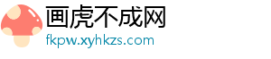 意杯18决赛赛程：米兰战萨索洛、尤文战卡利亚里、国米战乌鸡-画虎不成网